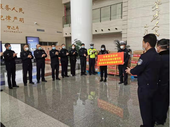 學(xué)習(xí)強國報道：蘇州高新區(qū)企業(yè)：復(fù)工首日向交警捐出13500份餐品