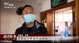 常州武進(jìn)電視臺(tái)報(bào)道：如意食品捐贈(zèng)7000余份速食產(chǎn)品支援抗疫一線