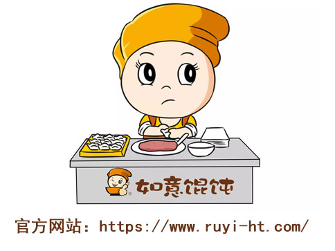 如意餛飩加盟官方網(wǎng)站請認(rèn)準(zhǔn)http://m.gktw.com.cn/