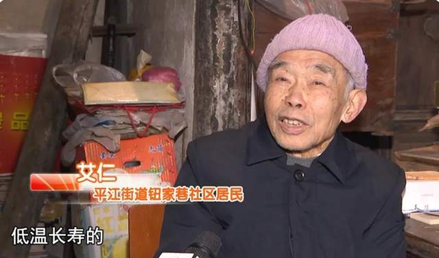 如意餛飩冬至節(jié)公益在行動，84歲阿伯與書相伴盡顯人生智慧