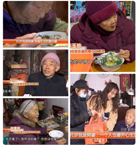 如意餛飩2020冬至節(jié)公益在行動， “一碗餛飩溫暖一座城”完美落幕