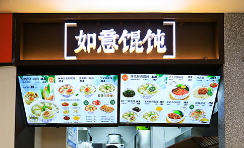 開餛飩店怎么吸引顧客 新手開店必備技能，趕緊get！