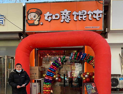 餐飲加盟項(xiàng)目選擇，這幾個(gè)事項(xiàng)你要注意了！