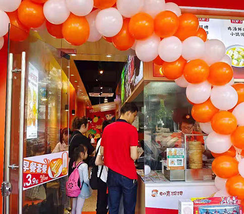 熱烈祝賀江西上饒如意餛飩婺源書香路店盛大開(kāi)業(yè)！