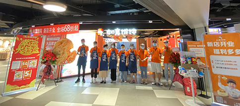 熱烈祝賀浙江杭州如意餛飩金沙印象城店盛大開業！