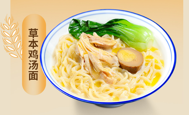 如意餛飩：舌尖上的中國 小刀面！