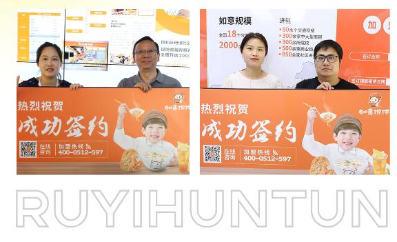 如意餛飩連鎖店故事：5年，5個員工，日入1000...