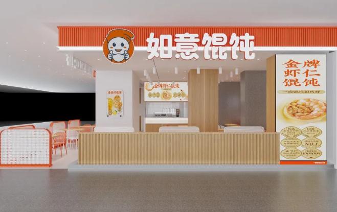 鎮(zhèn)江開餛飩店如何進行銷售？