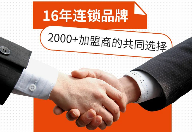 如意餛飩加盟需要多少錢？加盟靠譜嗎？