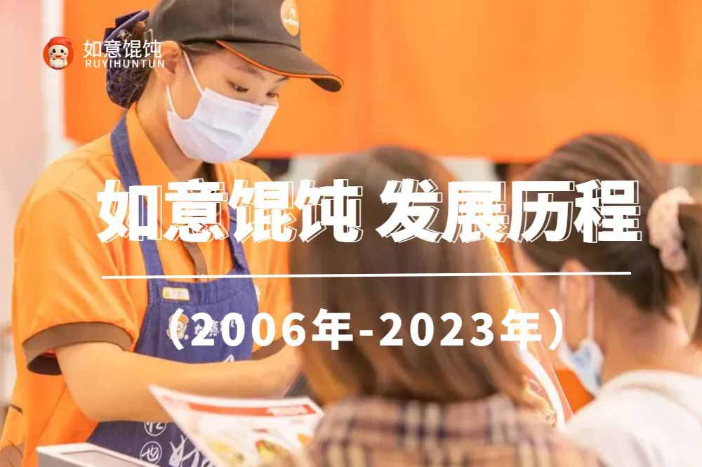 好的餐飲加盟項(xiàng)目，都有這4個(gè)特征