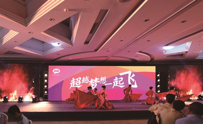 熱烈祝賀：“超越夢(mèng)想一起飛” ——如意9周年慶典圓滿(mǎn)落幕