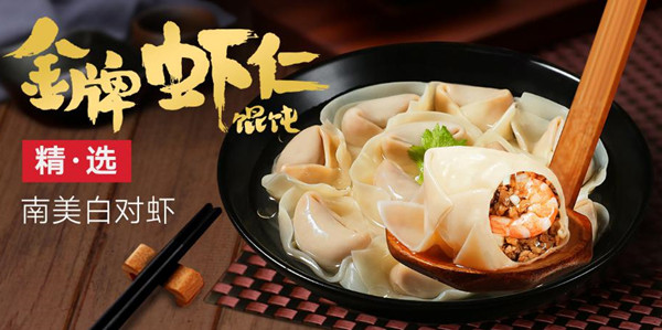 [餐飲加盟代理]《中餐廳2》美食來(lái)襲？要說(shuō)美食還得看她