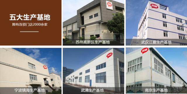 從0到2000多家加盟店，如意餛飩是怎么風(fēng)靡全國(guó)的