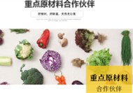 [餐飲加盟品牌]餐飲行業中重餐飲和輕餐飲有什么區別