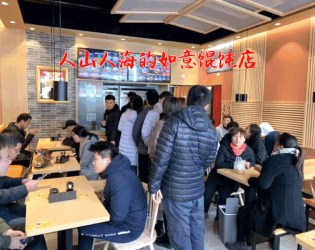 Duang！濟(jì)南的如意餛飩店又雙叒叕被擠爆了！！！