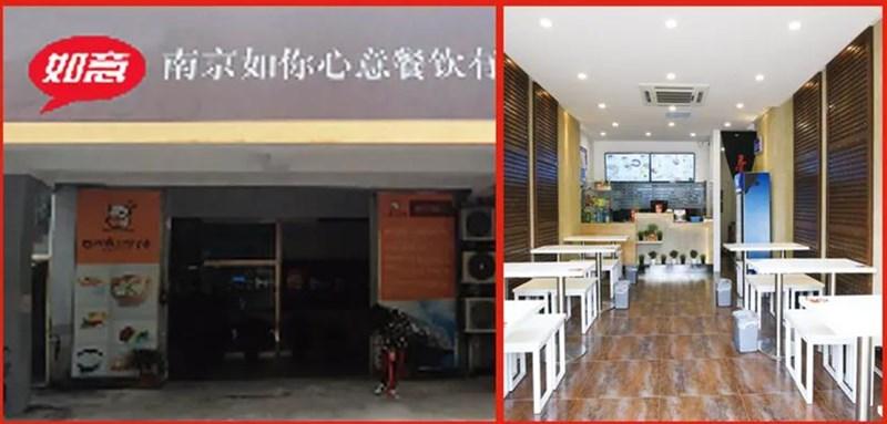 如意餛飩：十五年前行路，十五載不簡單