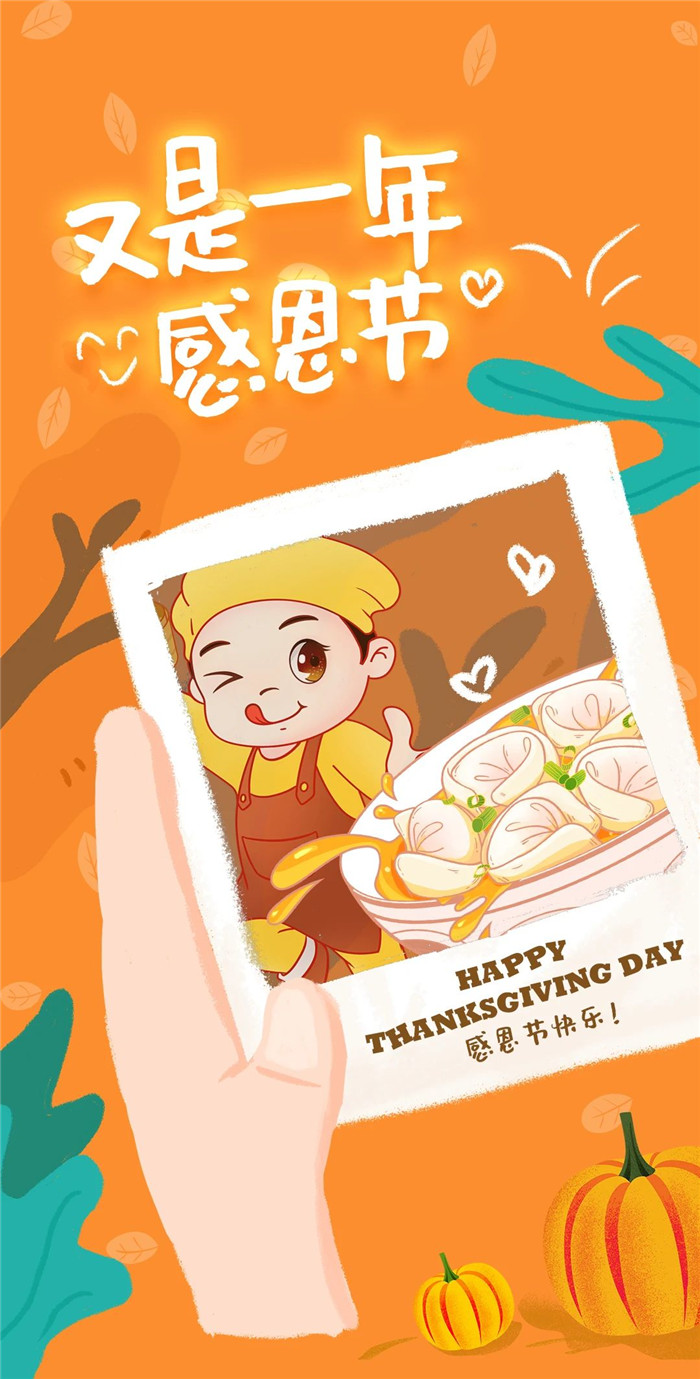 如意餛飩關(guān)愛空巢老人活動