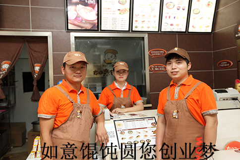 開餛飩店是加盟好還是自己單干好？有啥區別？