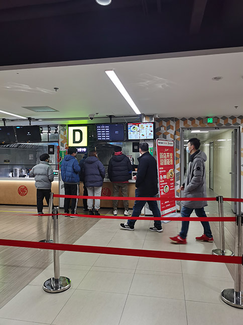 熱烈祝賀如意餛飩蘇州同程旅行大廈店盛大開(kāi)業(yè)