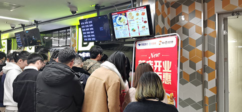 熱烈祝賀如意餛飩蘇州同程旅行大廈店盛大開(kāi)業(yè)