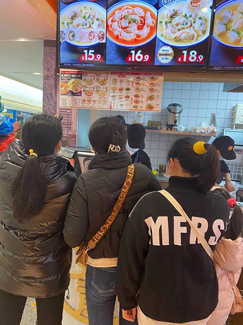 熱烈祝賀如意餛飩浙江湖州長興利時(shí)廣場店盛大開業(yè)！