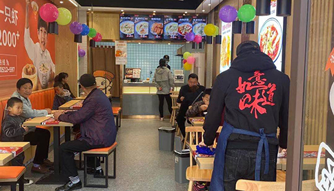 熱烈祝賀湖北武漢如意餛飩潛江都市華府店盛大開(kāi)業(yè)！