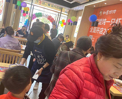 熱烈祝賀湖北武漢如意餛飩潛江都市華府店盛大開(kāi)業(yè)！