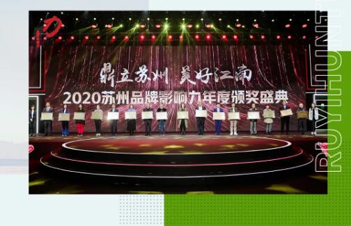 又雙叒叕拿獎！全國開店2000+的如意餛飩，到底憑什么？