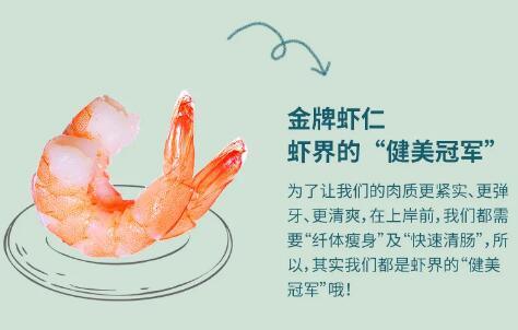 又雙叒叕拿獎！全國開店2000+的如意餛飩，到底憑什么？