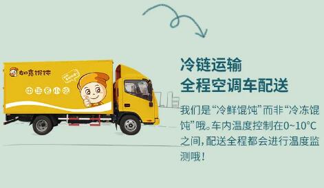 又雙叒叕拿獎！全國開店2000+的如意餛飩，到底憑什么？