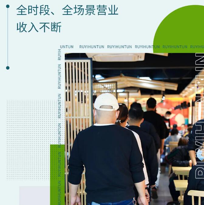 又雙叒叕拿獎！全國開店2000+的如意餛飩，到底憑什么？