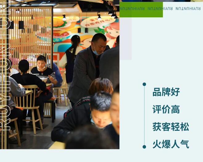 又雙叒叕拿獎！全國開店2000+的如意餛飩，到底憑什么？