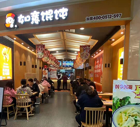 沒經(jīng)驗開餛飩店，加盟餛飩品牌要注意什么？