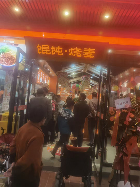 熱烈祝賀四川西昌如意餛飩長(zhǎng)安國(guó)際店盛大開業(yè)！