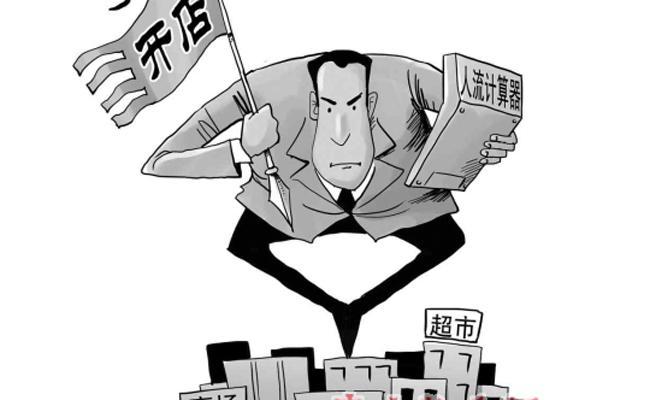 沒經驗，想弄個餛飩店怎么開?手把手教您!