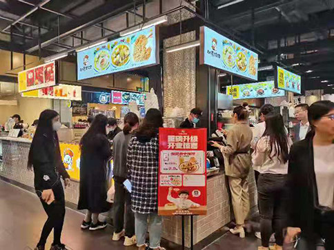 熱烈祝賀江蘇蘇州如意餛飩新光天地店開(kāi)業(yè)！