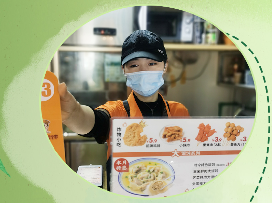 是真愛??！自己開如意餛飩店后鼎力推薦8位親友齊開店！店店爆滿！