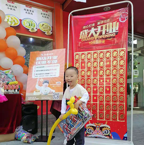 熱烈祝賀江西上饒如意餛飩婺源書香路店盛大開業！