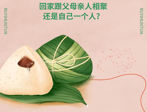 如意餛飩鳳凰新天地店，開業(yè)已4年有余，平均日入5000+