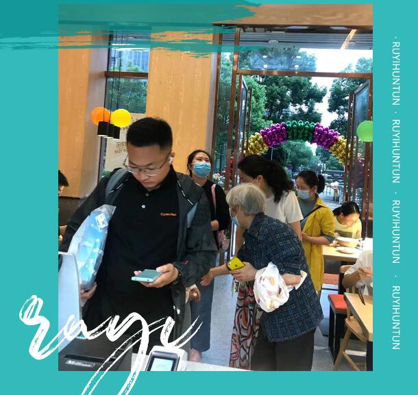 有誰開過如意餛飩?如意餛飩到底賺不賺錢？