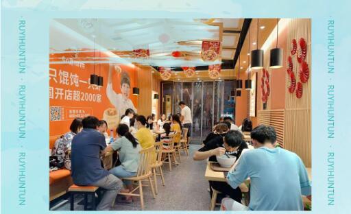 有誰開過如意餛飩?如意餛飩到底賺不賺錢？