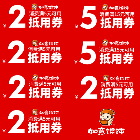 餐飲店開業宣傳怎么做？