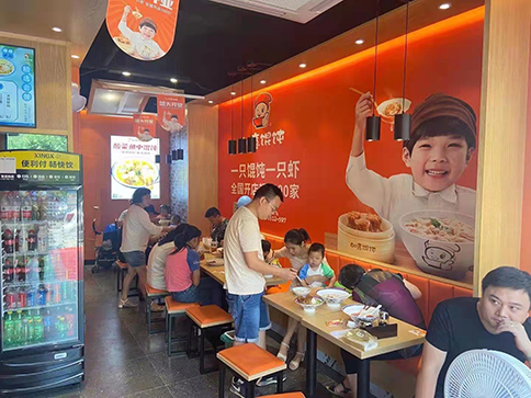 熱烈祝賀浙江杭州如意餛飩眾安理想灣店盛大開業！