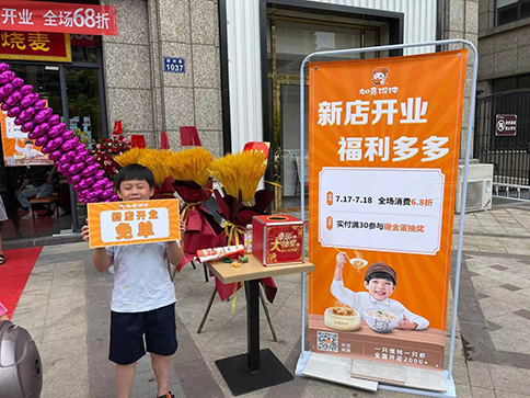 熱烈祝賀浙江杭州如意餛飩眾安理想灣店盛大開業！