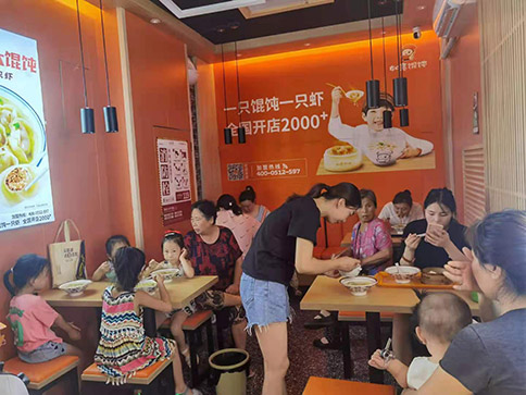 餛飩加盟費是多少？