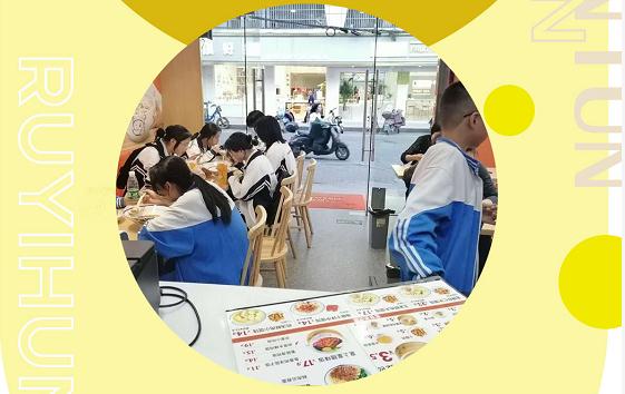 5年，5個員工，日入10000+，如意餛飩加盟商訪談