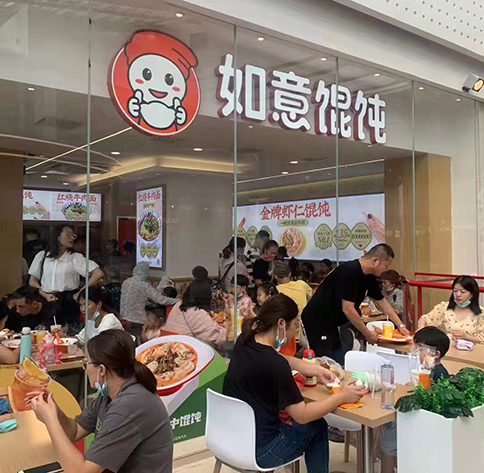 熱烈祝賀江蘇蘇州吳江如意餛飩砂之船奧萊店盛大開業！