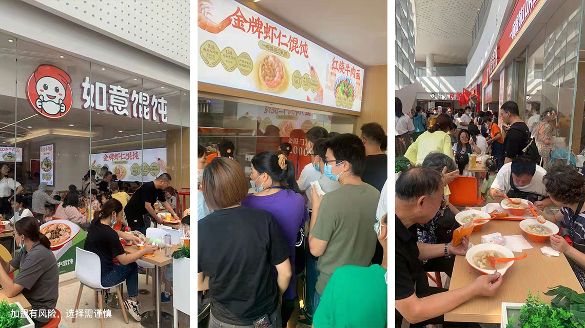 徐州開餛飩店，需要準備什么？