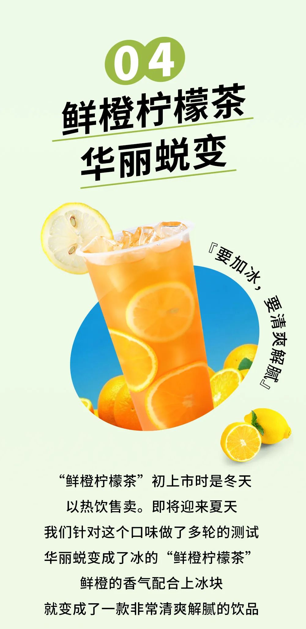 如意餛飩立夏上新|從這碗涼拌開(kāi)始期待夏天