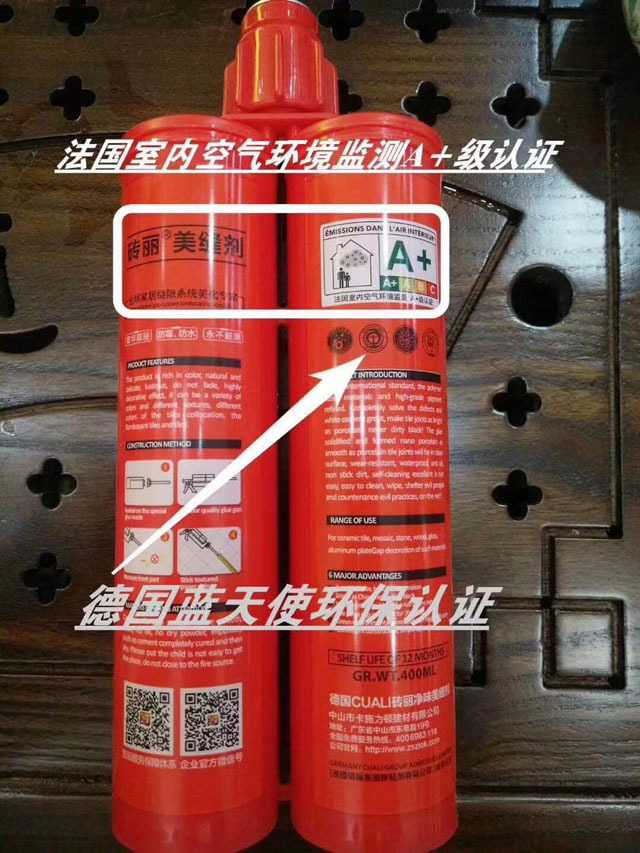 美縫劑廠(chǎng)家